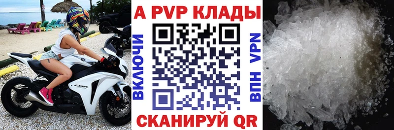 APVP мука  купить   Северобайкальск 