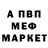 МДМА Molly Jan Aarden