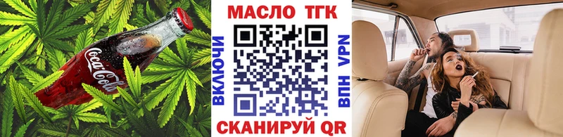 Печенье с ТГК марихуана  мориарти наркотические препараты  Северобайкальск 
