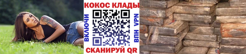 купить наркоту  Северобайкальск  COCAIN 99% 