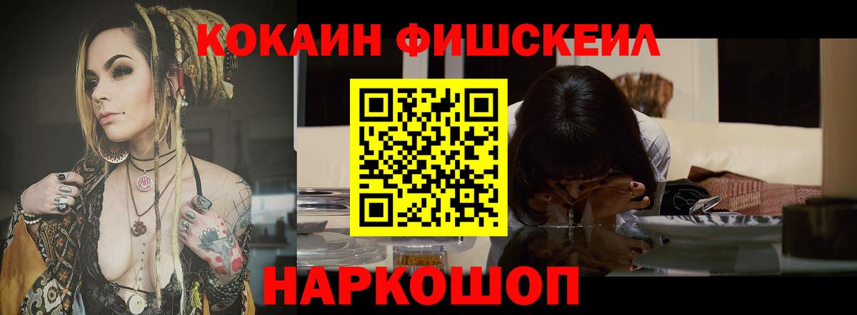 COCAIN Боливия  Вход с VPN  Северобайкальск  Кокаин Columbia 