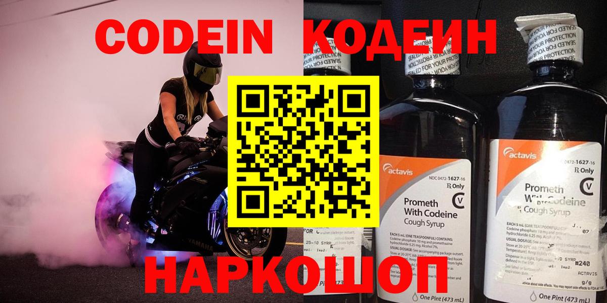 ГАШ  Северобайкальск  Где найти наркотики?  Бошки Шишки  Меф кристаллы  КОКАИН  ГАШ  Вход с VPN  АМФ  