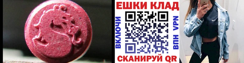 omg вход  Северобайкальск  Экстази диски  наркошоп 