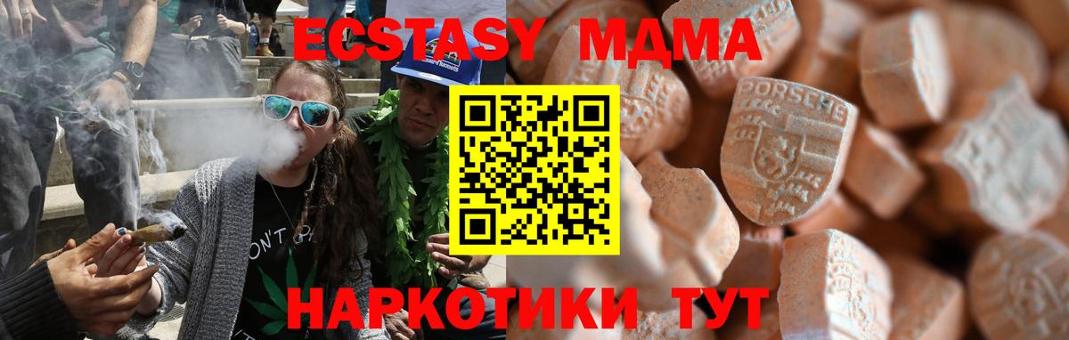 Ecstasy louis Vuitton  ЭКСТАЗИ Дубай  Вход с VPN  что такое   Северобайкальск 