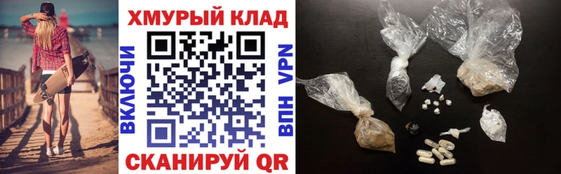 купить   Северобайкальск  ГЕРОИН VHQ 