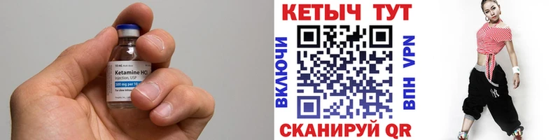 КЕТАМИН ketamine  Северобайкальск 