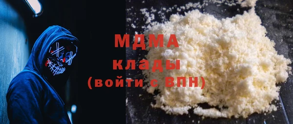 спиды Зеленокумск