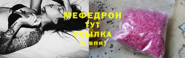меф Инта