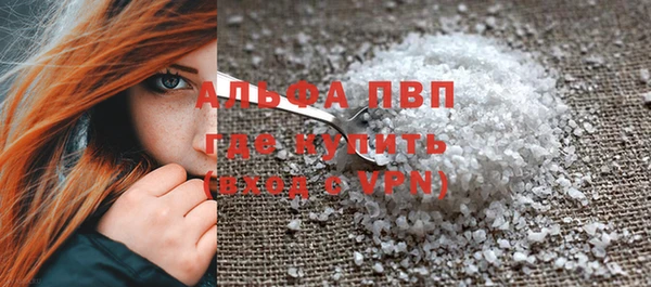 Альфа ПВП Зеленодольск