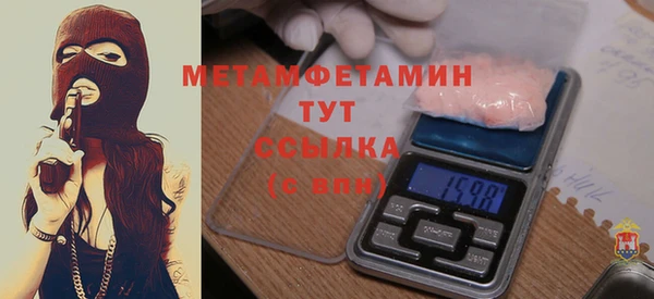 мет Иннополис