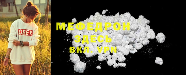 меф Инта