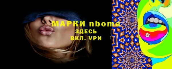 меф Инта