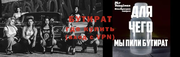 меф Инта