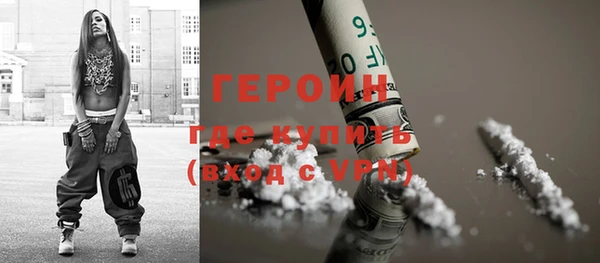меф Инта