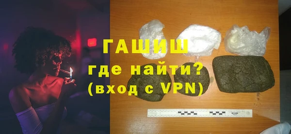 гашиш Инсар