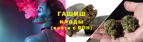 гашиш Инсар