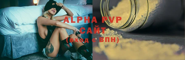 меф Инта