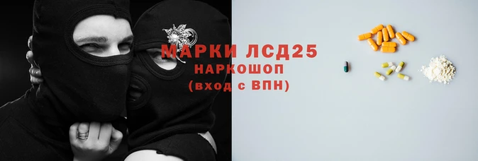гашиш Инсар