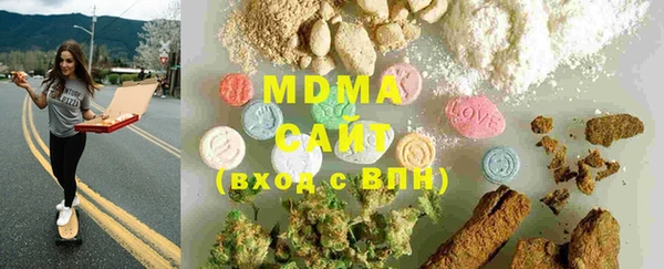 меф Инта