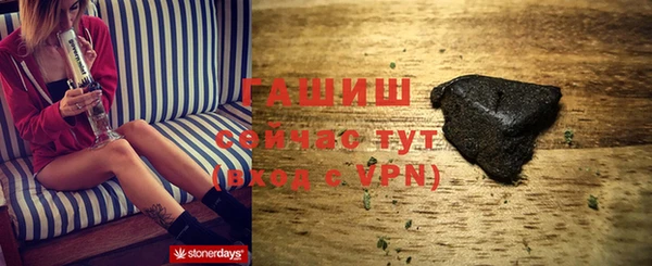 гашиш Инсар