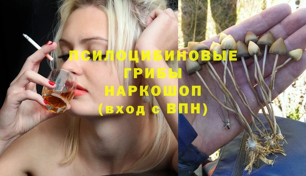 гашиш Инсар