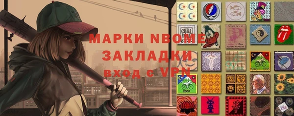 меф Инта