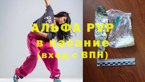 меф Инта