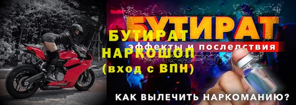 бутик Щигры