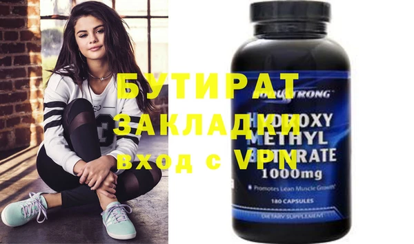 меф Инта