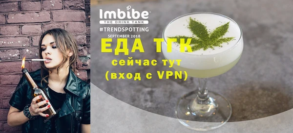 кокаин премиум Яранск