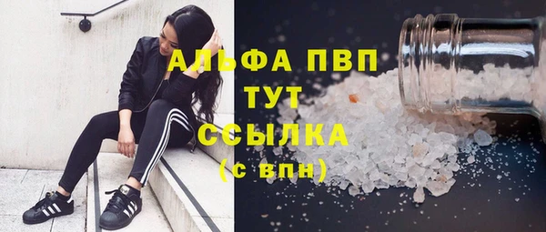 меф Инта