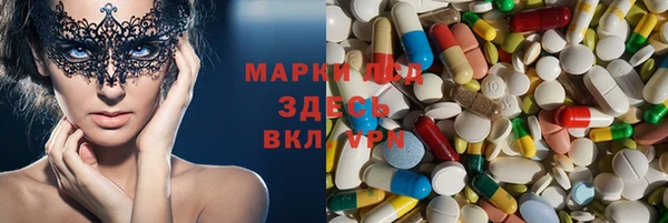 меф Инта
