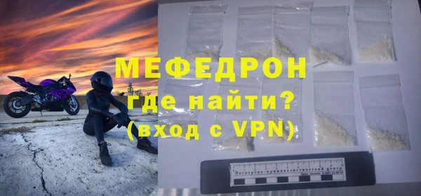 бошки Янаул
