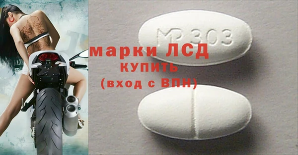 меф Инта