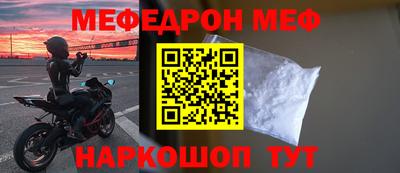 MESCALINE Кинель