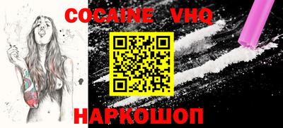 ALPHA PVP Кингисепп