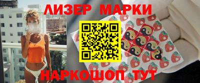MESCALINE Кинель
