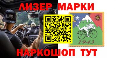 ALPHA PVP Кингисепп