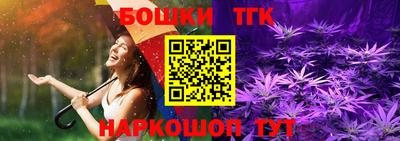 дистиллят марихуана Кимры