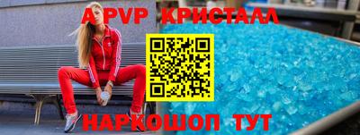 MESCALINE Кинель