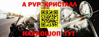 ALPHA PVP Кингисепп