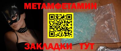 MESCALINE Кинель