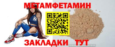 MESCALINE Кинель