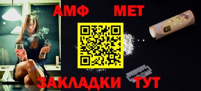 шишки Славянск-на-Кубани