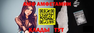 ALPHA PVP Кингисепп