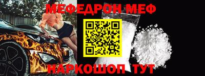 MESCALINE Кинель