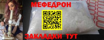 MESCALINE Кинель