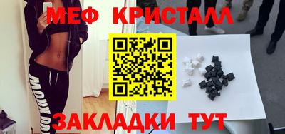 MESCALINE Кинель