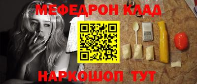 метадон Сланцы