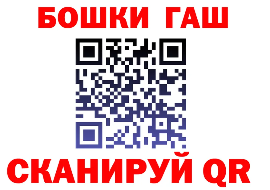 Марихуана ГИДРОПОН tor shop hydra Северобайкальск